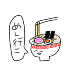 強く生きていけ☆☆ワイとおまえ日常☆☆（個別スタンプ：12）