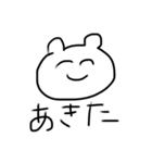 強く生きていけ☆☆ワイとおまえ日常☆☆（個別スタンプ：13）