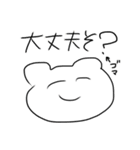 強く生きていけ☆☆ワイとおまえ日常☆☆（個別スタンプ：16）