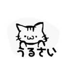 手書きツンネコちゃん☆（個別スタンプ：4）