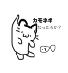 手書きツンネコちゃん☆（個別スタンプ：6）