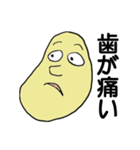 すこぶる体調がわるいマン（個別スタンプ：1）
