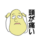 すこぶる体調がわるいマン（個別スタンプ：2）