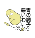 すこぶる体調がわるいマン（個別スタンプ：3）
