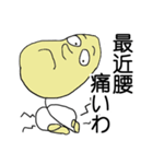 すこぶる体調がわるいマン（個別スタンプ：4）