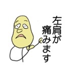 すこぶる体調がわるいマン（個別スタンプ：5）
