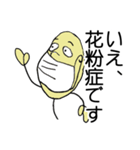 すこぶる体調がわるいマン（個別スタンプ：6）