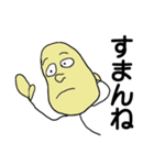 すこぶる体調がわるいマン（個別スタンプ：7）