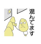 すこぶる体調がわるいマン（個別スタンプ：8）