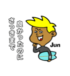 Surfer Jun（個別スタンプ：5）