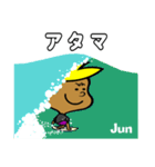 Surfer Jun（個別スタンプ：26）