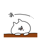 やる気のない白ネコ（個別スタンプ：6）