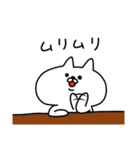 やる気のない白ネコ（個別スタンプ：11）