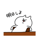 やる気のない白ネコ（個別スタンプ：13）