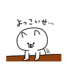 やる気のない白ネコ（個別スタンプ：15）