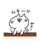 やる気のない白ネコ（個別スタンプ：17）