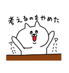 やる気のない白ネコ（個別スタンプ：19）