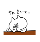やる気のない白ネコ（個別スタンプ：21）