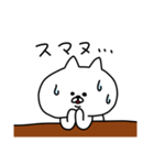やる気のない白ネコ（個別スタンプ：25）