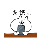 やる気のない白ネコ（個別スタンプ：27）