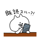 やる気のない白ネコ（個別スタンプ：28）