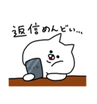 やる気のない白ネコ（個別スタンプ：29）