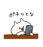 やる気のない白ネコ（個別スタンプ：30）