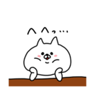 やる気のない白ネコ（個別スタンプ：34）
