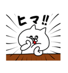 やる気のない白ネコ（個別スタンプ：35）