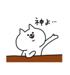 やる気のない白ネコ（個別スタンプ：36）