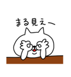 やる気のない白ネコ（個別スタンプ：39）