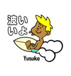 Surfer Yusuke（個別スタンプ：3）