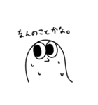 ズゴベンタくん2（個別スタンプ：2）