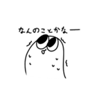 ズゴベンタくん2（個別スタンプ：3）