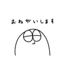 ズゴベンタくん2（個別スタンプ：13）