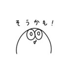 ズゴベンタくん2（個別スタンプ：32）