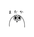 ズゴベンタくん2（個別スタンプ：33）