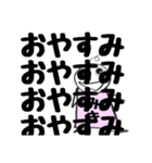 全世界のみきさんに捧ぐスタンプ1（個別スタンプ：2）