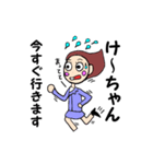 けーちゃん8種類すたんぷ（個別スタンプ：5）