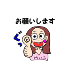 けーちゃん8種類すたんぷ（個別スタンプ：8）