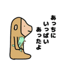 トカゲチックなスタンプ（個別スタンプ：2）