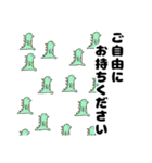 トカゲチックなスタンプ（個別スタンプ：3）