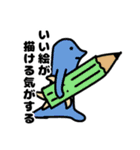 トカゲチックなスタンプ（個別スタンプ：5）