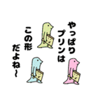 トカゲチックなスタンプ（個別スタンプ：9）