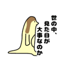 トカゲチックなスタンプ（個別スタンプ：10）