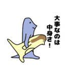 トカゲチックなスタンプ（個別スタンプ：11）