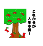 トカゲチックなスタンプ（個別スタンプ：16）