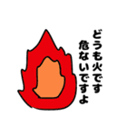 トカゲチックなスタンプ（個別スタンプ：23）