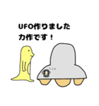 トカゲチックなスタンプ（個別スタンプ：25）