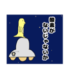 トカゲチックなスタンプ（個別スタンプ：26）